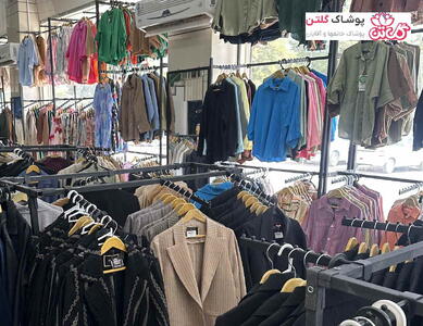 فروشگاه گلتن: گزینه‌ای مطمئن و مقرون‌به‌صرفه برای خرید آنلاین لباس زنانه