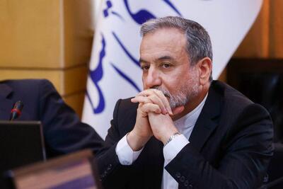 حضور وزیر امور خارجه در کمیسیون اصل ۹۰ مجلس
