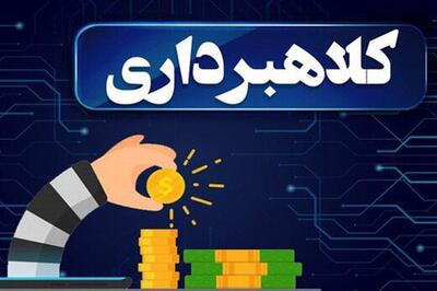 این سامانه فوریتی پولتان را سریع بازمی‌گرداند + توضیحات