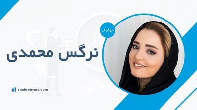 نرگس محمدی کیست؟ بیوگرافی و زندگی شخصی بازیگر محبوب ایرانی