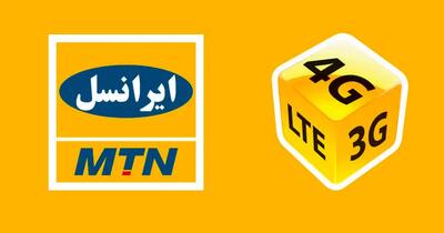 ایرانسل سه نشان ملی مسئولیت اجتماعی دریافت کرد