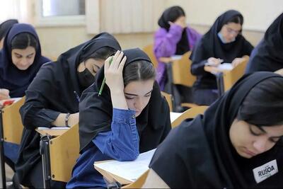 نتایج نهایی کنکور ۱۴۰۴ اعلام شد؛ بیش از ۵۶۰ هزار نفر انتخاب رشته کردند