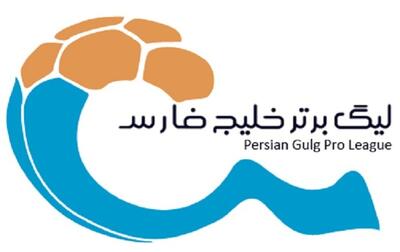 پیکان در کرج میزبان آلومنیوم خواهد بود