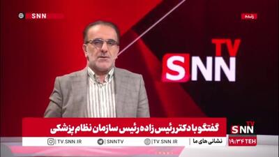 رئیس زاده: شدیدا با صدور مجوز دانشگاه غیر انتفاعی مخالف هستیم