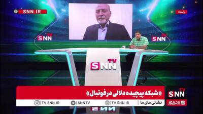 فریاد شیران: در فوتبال ما هیچ عزمی برای جلوگیری از فساد و جادوگری وجود ندارد
