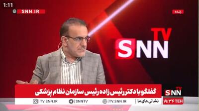رئیس زاده: شدیدا با صدور مجوز دانشگاه غیر انتفاعی مخالف هستیم / در طی ۴ سال به اندازه ۸۷ سال دانشجوی پزشکی پذیرفته شد + فیلم