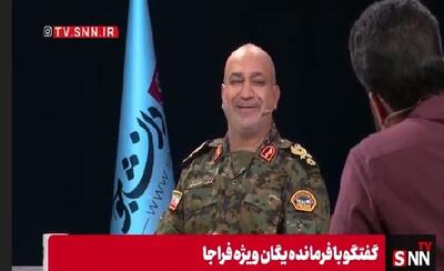 سردار مصدق: ما ایرانی‌ها ترس در وجودمان نیست