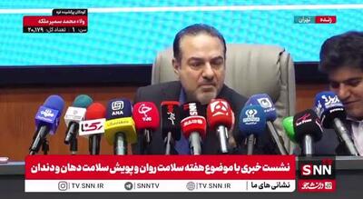 بی تدبیری معاون وزیر بهداشت یک نشست خبری مهم را به حاشیه برد