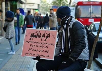 پایان تبلیغات موسسات غیرمجاز اعزام دانشجو