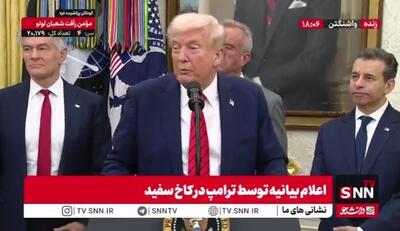 ترامپ: به برنده جایزه نوبل نگفتم جایزه ات را میخواهم