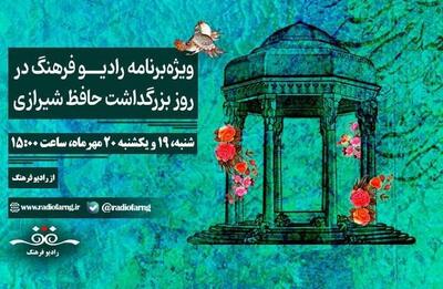 نیستان؛ نغمه‌ای تازه از شور و شعر ایرانی