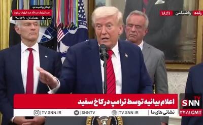 ترامپ: این صلح نه تنها غزه بلکه برای کل خاورمیانه است / کشور‌های ثروتمند به غزه می‌آیند