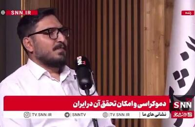 پورمند: انقلاب اسلامی در ادامه امتداد تاریخی ایرانی‌ـ‌اسلامی شکل گرفته است + فیلم