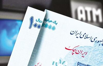 حذف چهار صفر، گام ابتدایی اصلاح اقتصادی