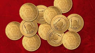 سکه در این هفته چه قیمتی می شود؟