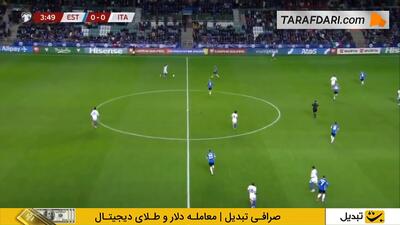 گل مویزه کین به استونی (استونی 0-1 ایتالیا)