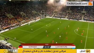 خلاصه بازی آلمان ۴-۰ لوکزامبورگ (مقدماتی جام جهانی 2026)