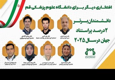 7 استاد دانشگاه علوم پزشکی قم در فهرست 2 درصد برترین دانشمندان جهان - تسنیم