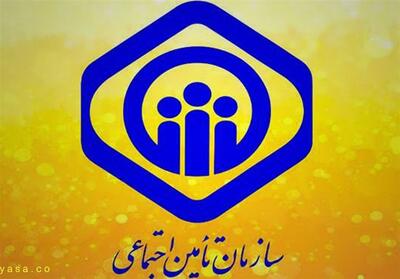 جزئیات نحوه تسویه بخشی از مطالبات 500 همتی تأمین اجتماعی از دولت - تسنیم