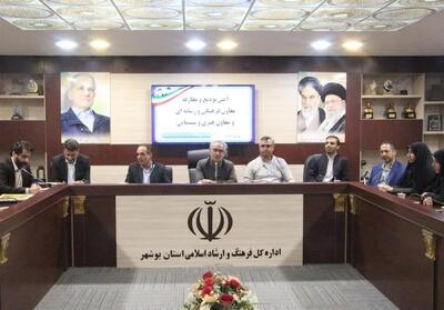 جایگاه هنرمندان و اصحاب رسانه استان بوشهر ارتقا می‌یابد - تسنیم
