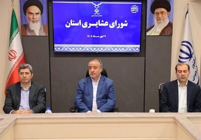پرداخت تسهیلات مشاغل خانگی در مناطق عشایری خراسان جنوبی - تسنیم