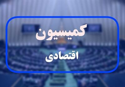 ارجاع گزارش تفحص از بانک آینده به هیئت رئیسه مجلس - تسنیم