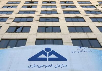 تصویب قیمت پایه و شرایط واگذاری 117همتی بنگاه‌های دولتی در 100 روز - تسنیم