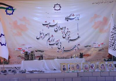برگزاری نمایشگاه «غزه زخمی بر وجدان بشریت» در کابل - تسنیم