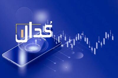 کدال نما | مهمترین اخبار کدال امروز شنبه 19 مهر 1404