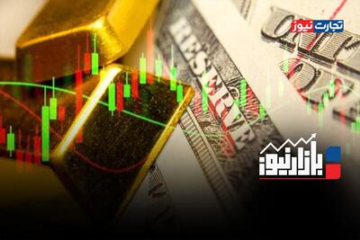 بازارنیوز | اصلاح دلار بازار طلا را نزولی کرد + ویدئو