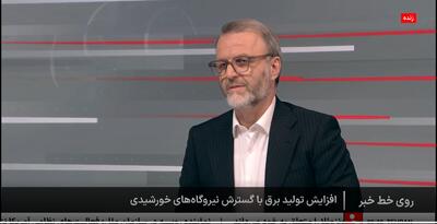 بهره برداری از ۶۵۰ مگاوات پروژه‌های خورشیدی با حضور رئیس جمهور در سراسر کشور+ فیلم