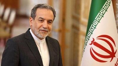 وزیر امور خارجه یکشنبه در کمیسیون اصل نود مجلس حضور می‌یابد