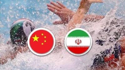 پخش زنده دیدار فینال تیم ملی واترپلو ایران و چین در شبکه ورزش