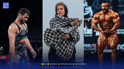 نگاه روز | حمایت حسن یزدانی از هادی چوپان، طناز طباطبایی و پانته آ پناهی ها