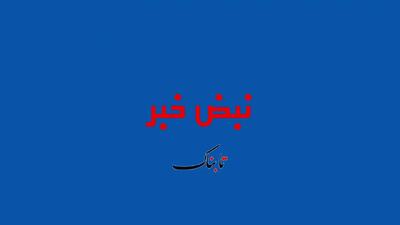لحظه بمباران پاکستان توسط جنگنده‌های افغانستان!