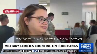 بلایی که ترامپ بر سر کارمندان فدرال آورد/فیلم