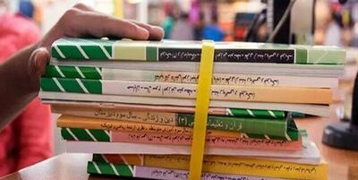کمبود کتاب‌های درسی در برخی مدارس غیردولتی