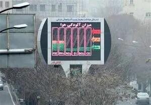 هشدار افزایش آلودگی هوا برای این استان‌ها/فیلم