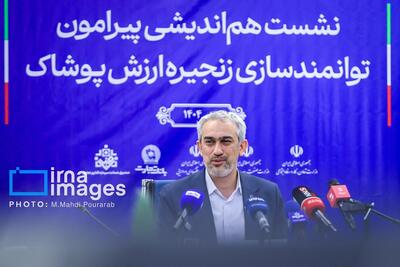 مدنی زاده: طرح ملی اعتبار ایرانیان اجرایی می‌شود