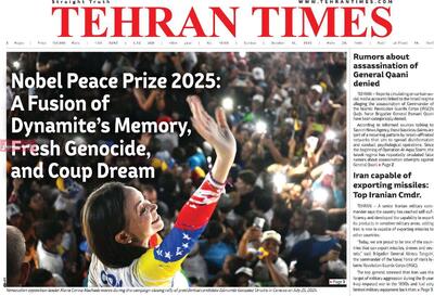 صفحه اول روزنامه Tehran Times یکشنبه ۲۰ مهر