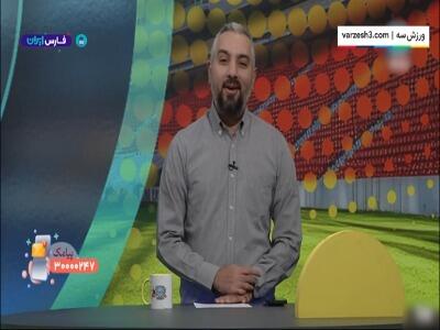 کنایه عجیب مجری برنامه به کی روش!