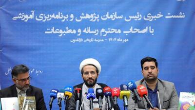 تحول در برنامه درسی متناسب با نیاز دانش‌آموزان/ تغییر رویکرد آموزشی به برنامه محوری