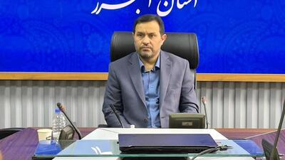 هشدار صنعت البرز ؛ سهم تسهیلات مصوب تولید فقط ۲.۴ درصد