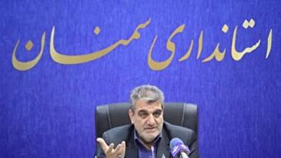 فعالیت معدن تاش شاهرود همچنان متوقف می‌ماند