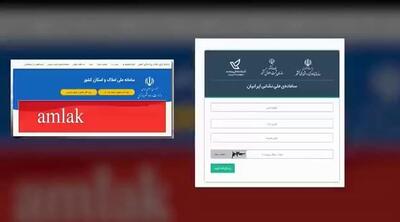 پشت پرده‌ی سامانه‌ی موازی با املاک و اسکان