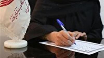 مهرِ بانویی از شاهدیه، مرهم رنج زندانی