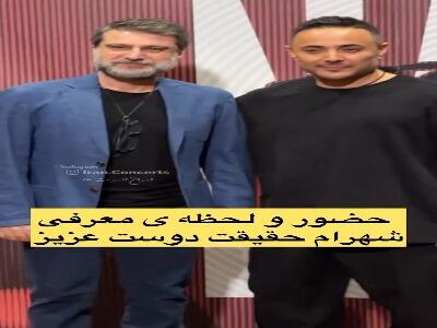 ویدئو پربازدید از بازیگر خط قرمز در کنسرت ناصر زینعلی