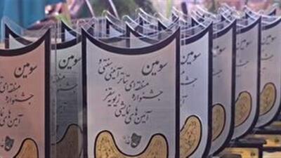 اختتامیه جشنواره منطقه‌ای تئاتر آئینی سنتی زیویه سقز