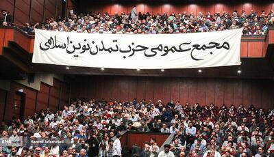 برآمدن چپ‌گرایی از جناح راست