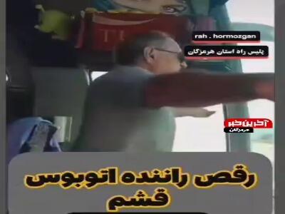 توضیح پلیس درباره ویدئوی رانندگی همراه با رقص و حرکات خطرناک در قشم